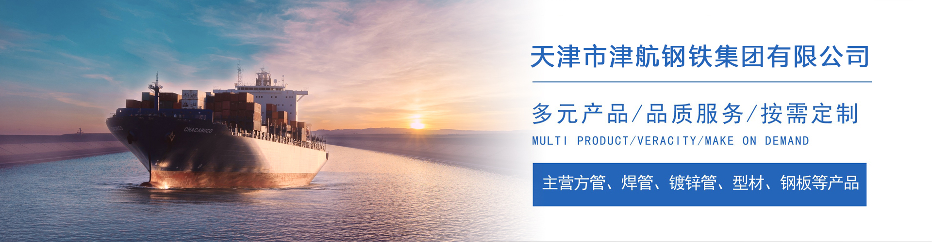 新邱关于我们